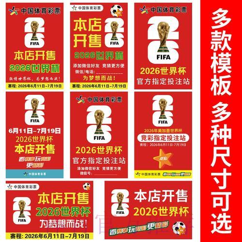 世界杯竞猜APP线上线下数据实时同步操作指南