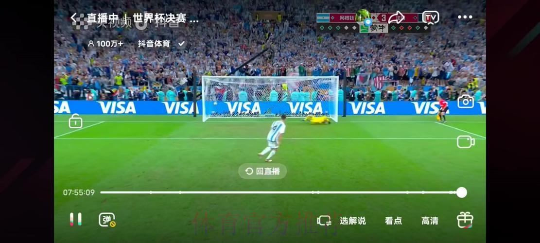 俄罗斯世界杯高燃瞬间全程直播与深度实时解析 俄罗斯世界杯高燃瞬间全程直播与深度实时解析