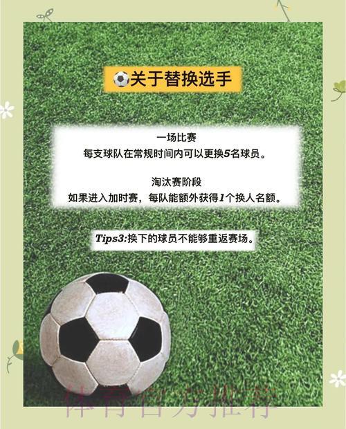 世界杯核心赛事投注风险防控全攻略 世界杯核心赛事投注风险防控全攻略