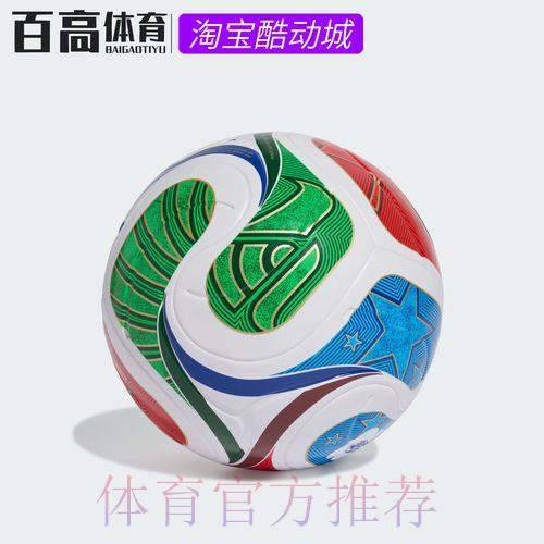 世界杯足球竞技官方平台 世界杯足球竞技官方平台