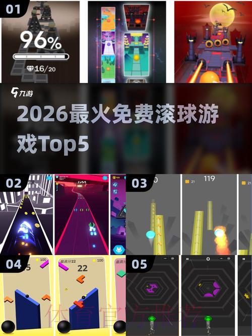 2026年世界杯苹果滚球游戏 2026年世界杯苹果滚球游戏
