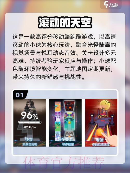 2026年世界杯苹果滚球游戏 2026年世界杯苹果滚球游戏