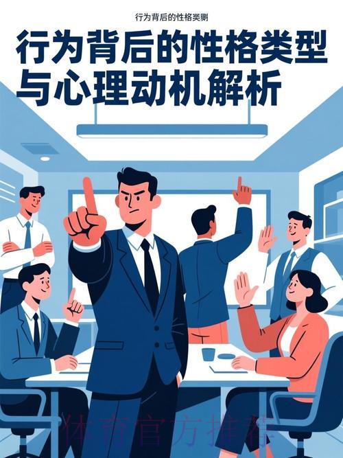 世界杯竞猜投注背后的心理动机与行为解析 世界杯竞猜投注背后的心理动机与行为解析