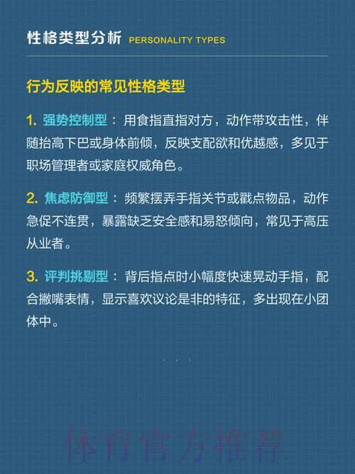 世界杯竞猜投注背后的心理动机与行为解析 世界杯竞猜投注背后的心理动机与行为解析
