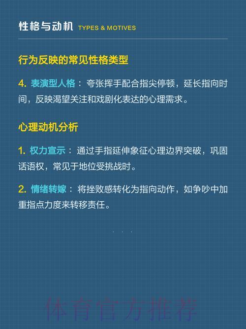 世界杯竞猜投注背后的心理动机与行为解析 世界杯竞猜投注背后的心理动机与行为解析