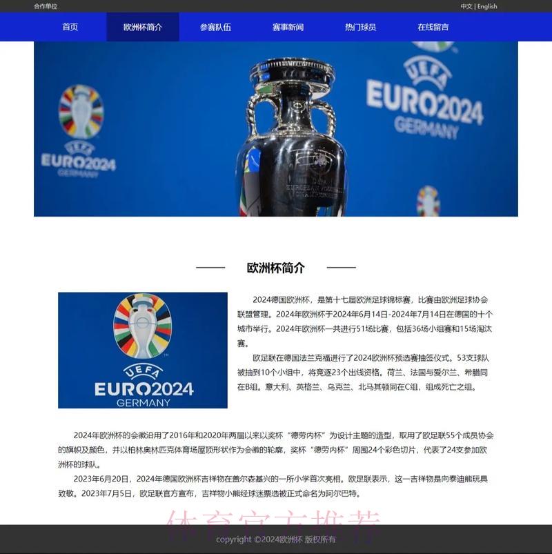世界杯滚球网页版精选推荐指南 世界杯滚球网页版精选推荐指南