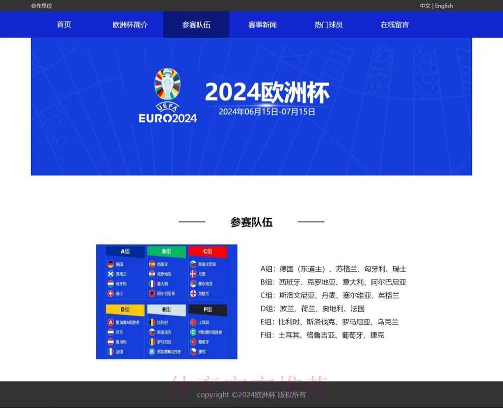 世界杯滚球网页版精选推荐指南 世界杯滚球网页版精选推荐指南