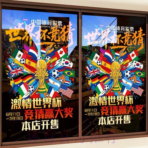 世界杯竞猜平台赛事深度解析与专业评测