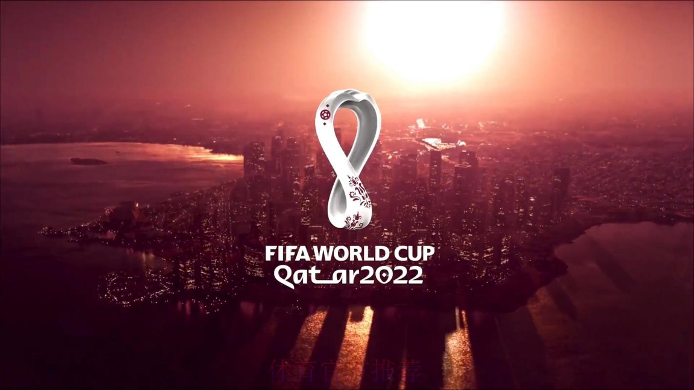 超清画质震撼直播:2022世界杯精彩赛事全程呈现 超清画质震撼直播:2022世界杯精彩赛事全程呈现