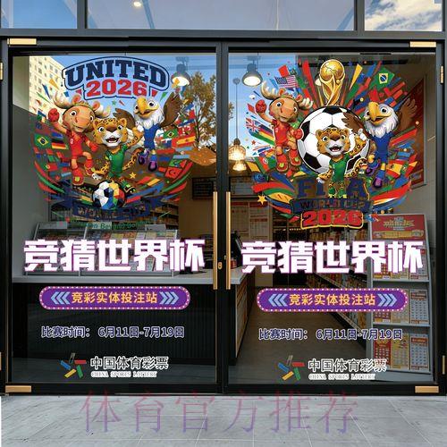 官方认可平台:世界杯竞猜完全攻略 官方认可平台:世界杯竞猜完全攻略